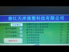 ویدئویی از یک تکان دهنده قوطی گاز هیدروژنی